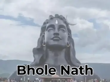 Bhole Nath Category