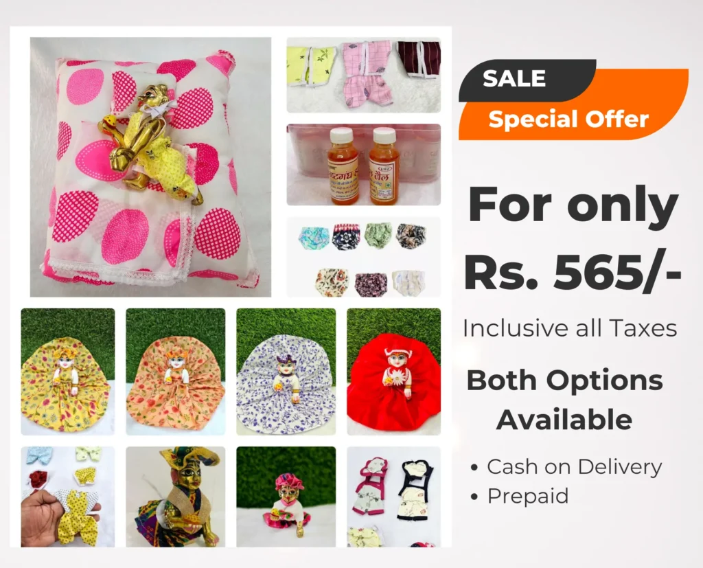 Laddu Gopal Combo Offer